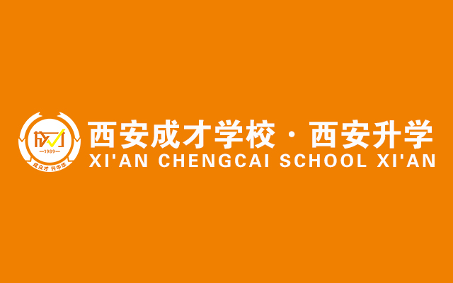 从&ldquo;蓄力&rdquo;到&ldquo;爆发&rdquo; | 成才学校A334班高畅的逆袭之路，藏着每个学子都能复制的秘诀~