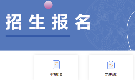 回流生报名怎么才能够成功