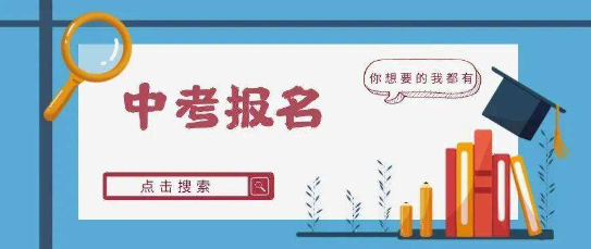 回流生报名会有哪些要求？