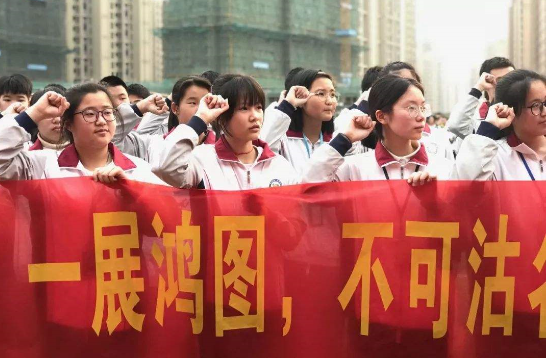 回流生文化课冲刺班可以有效帮助提高学习成绩吗