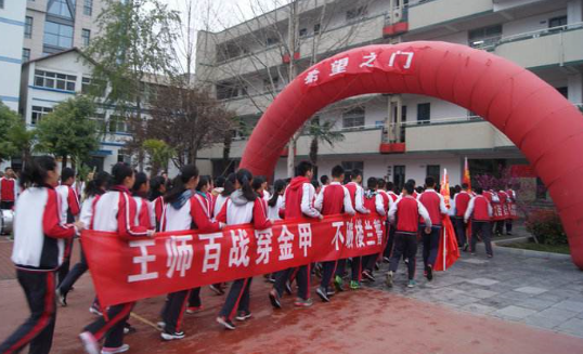 想要报名回流生文化课冲刺班要怎么做？