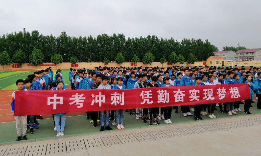 回流生冲刺补习班一般如何收费？