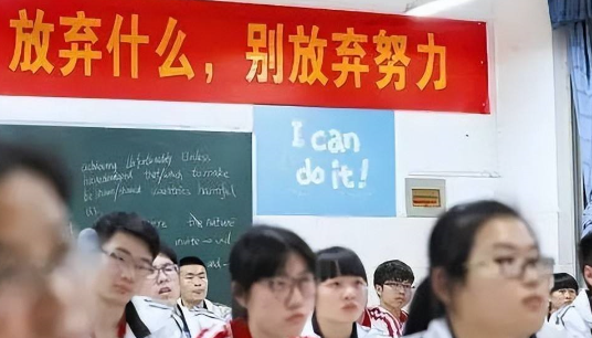 回流生中考报名需要符合哪些条件？