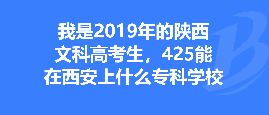 外地生如何在西安参加高考？要满足几个重要条件