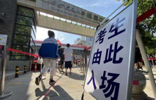 外地生如何在西安参加高考？这几个条件需要满足