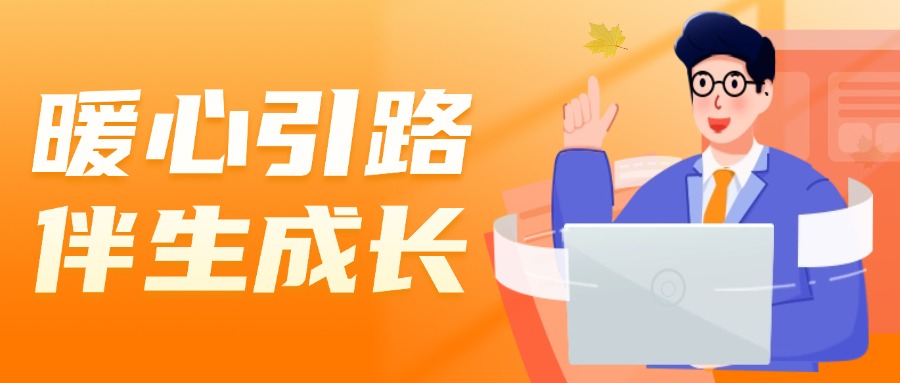 专访成才学校杜老师 | 用热爱浇灌成长，做学生心中的&ldquo;引路人&rdquo;~